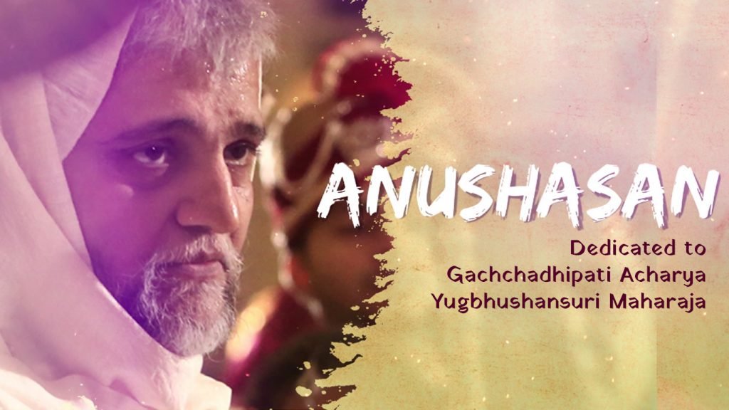 Anushasan – Dedicated to Gachchadhipati Acharya Yugbhushansuri Maharaja