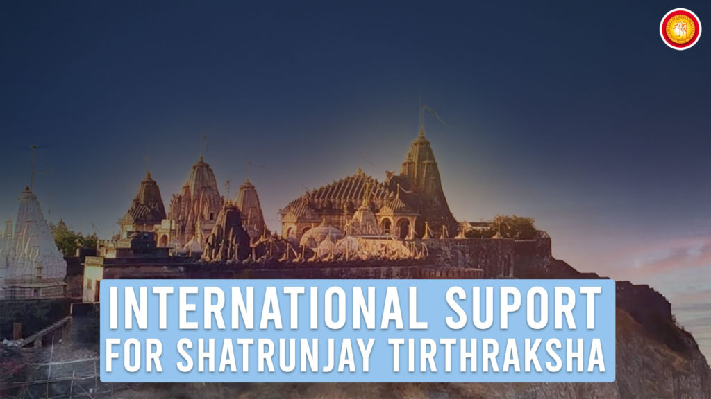 International Support for Shatrunjay Tirthraksha