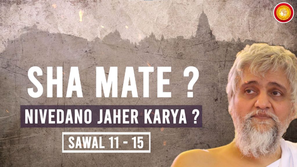 Sha Mate? | Sawal 11-15