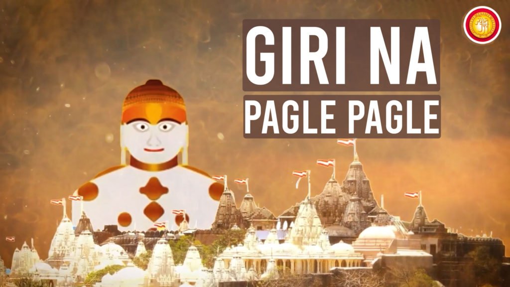 GIRI NA PAGLE PAGLE – Fagan Sud 13 Special