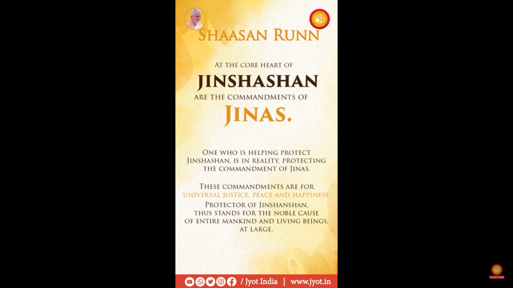 Jinshasan| Shaasan Runn 12