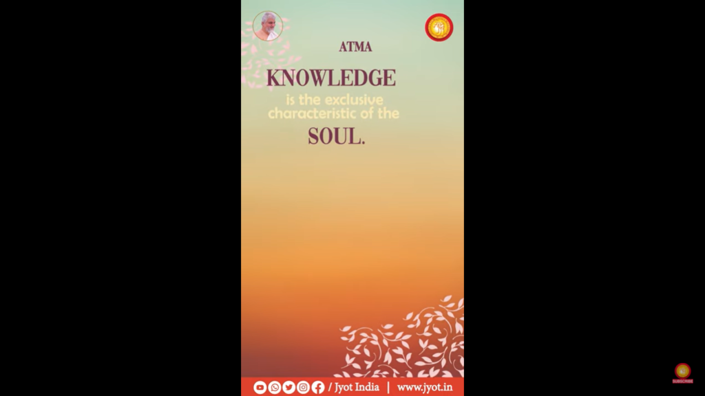 Where there is knowledge there is soul | Atma 4