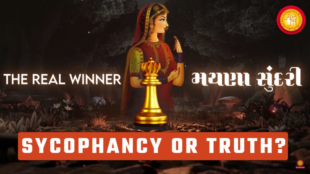 Ep-1 Sycophancy or Truth? | Mayna Sundari – The Real Winner