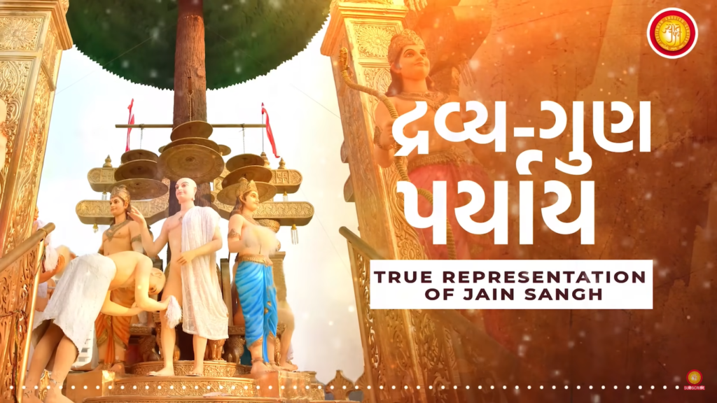 Ep 4-Dravya Gun Paryaya | True Representation Of Jain Sangh