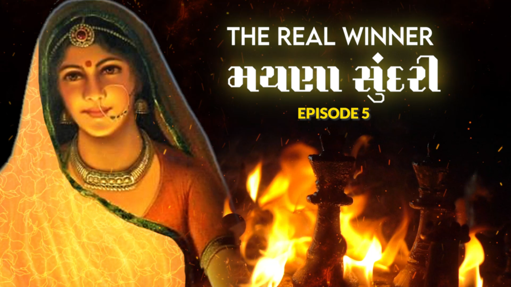 Ep-5 Ja! Taru Bhagya Bhogav | Mayna Sundari – The Real Winner