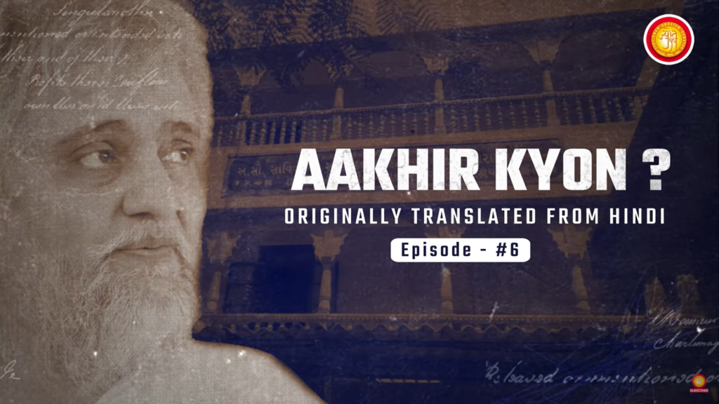 Trustees Are Not Shayyatars | Aakhir Kyon Eng ( Translated From Hindi ) Ep-6