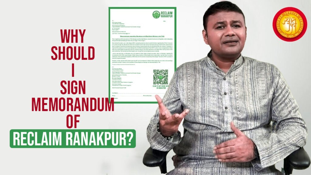 Why should I sign memorandum of Reclaim Ranakpur ?
