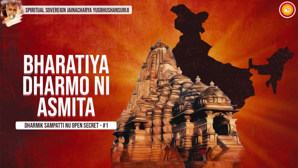 1 – Bharatiya Dharmo Ni Asmita