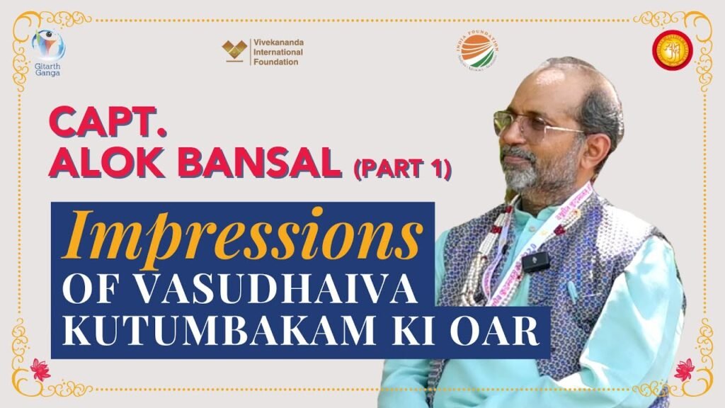 Capt. Alok Bansal (Part 1) | Impressions of Vasudhaiva Kutumbakam Ki Oar