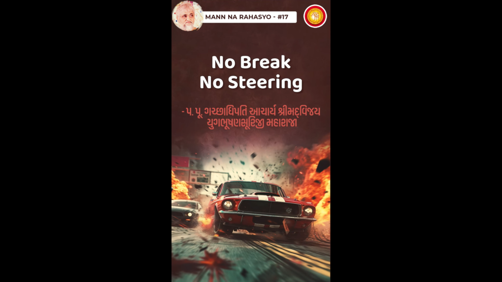 No Break No Steering | Mann na rahasyo – 17