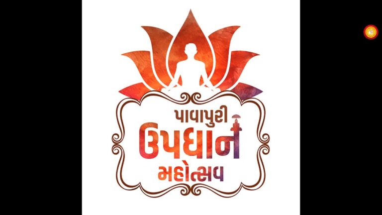 Pawapuri Updhaan Mahotsav – Aambli #jain #jainism #jainculture #spirituality #spiritual #jaintemple