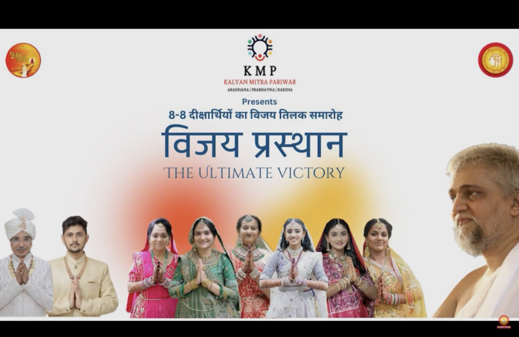 Vijay Tilak Samaroh – Bangalore – Kalyan Mitra Parivar – Vijay Prasthan Utsav 2024