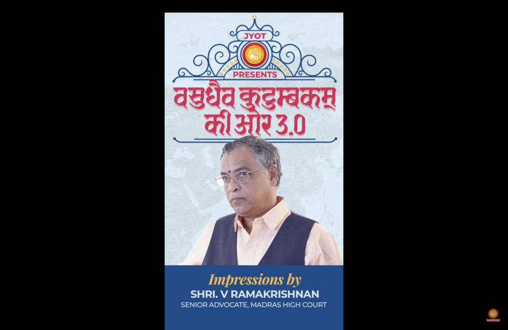 Impressions by Sr Advocate V Ramakrishnan on Spiritual Sovereign H H Jainacharya Yugbhushansuriji