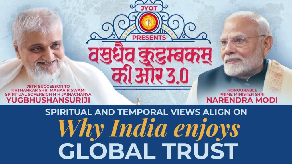 Spiritual and Temporal views Align on – Why INDIA enjoys GLOBAL TRUST