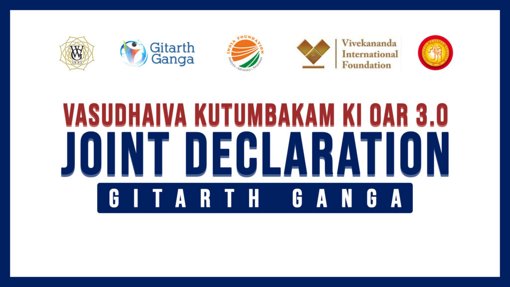 Vasudhaiva Kutumbakam Ki Oar 3.0 – Joint Declaration – Gitarth Ganga Ahmedabad